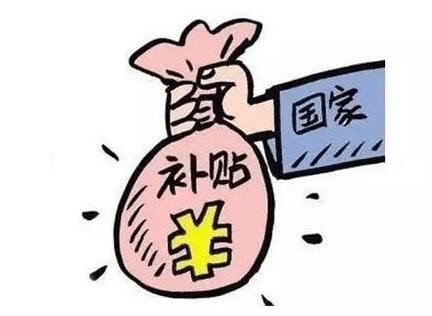 办理大学生创业补贴公司的优点有哪些? 办理大学生创业补贴公司的优点有哪些?
