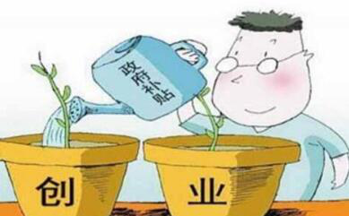 深圳创业补贴申请容易碰到的问题 深圳创业补贴申请容易碰到的问题