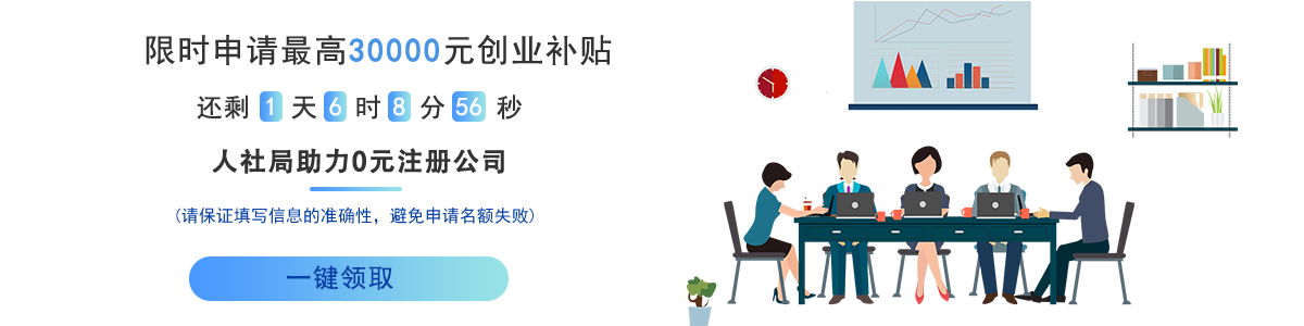 广州公司注册需要注意哪些事情 广州公司注册需要注意哪些事情
