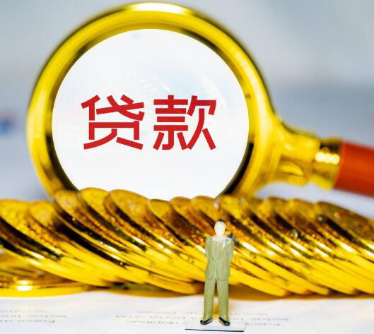 成都个人小额贷款应注意哪些事情 成都个人小额贷款应注意哪些事情