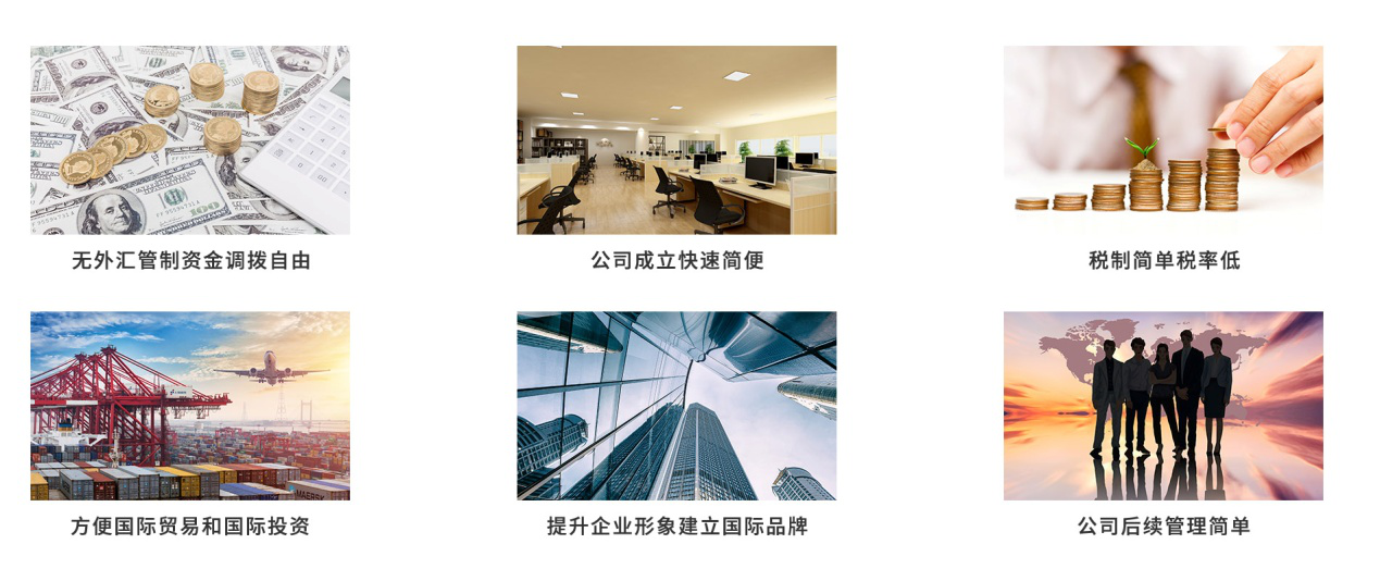 香港公司注册机构.png 香港公司注册机构.png