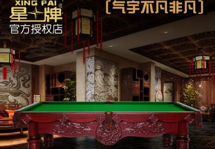 台球桌拆装维修.png 台球桌拆装维修.png