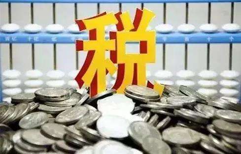 企业节税.png 企业节税.png