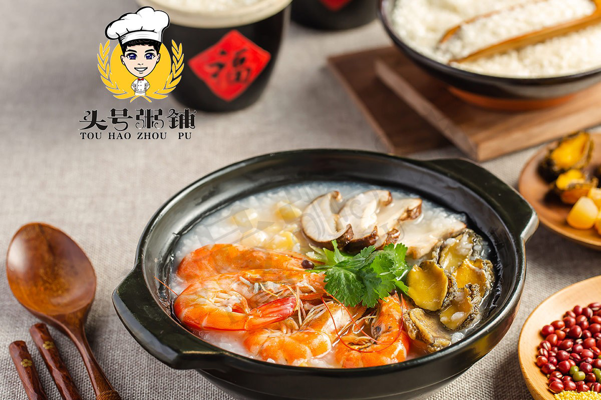 头号粥铺加盟.png 头号粥铺加盟.png