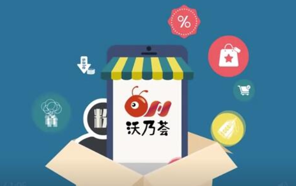 新零售app.png 新零售app.png