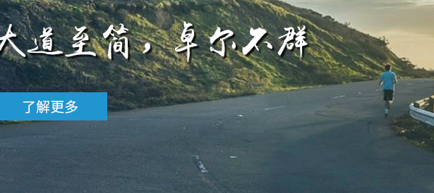 道群健康管家.png 道群健康管家.png