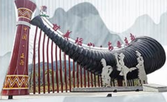 景区标识.png 景区标识.png