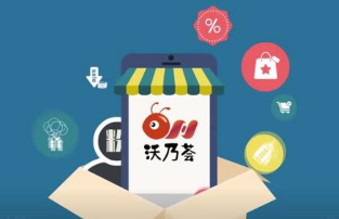 新零售APP.png 新零售APP.png