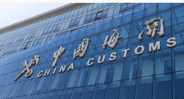 深圳进口清关.png 深圳进口清关.png