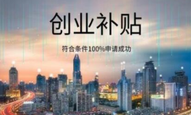 大学生创业贷款.png 大学生创业贷款.png