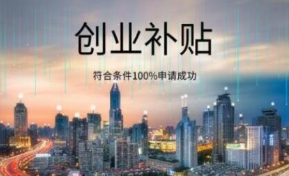 大学生创业贷款.png 大学生创业贷款.png