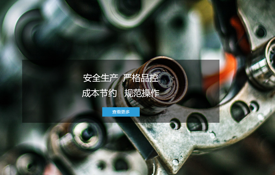 汽车冲压件.png 汽车冲压件.png