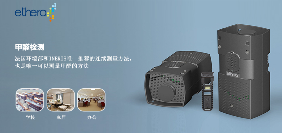 甲醛传感器.png 甲醛传感器.png