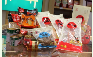 火锅食材超市.png 火锅食材超市.png