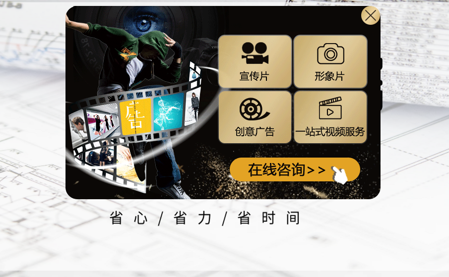 三维立体动画制作.png 三维立体动画制作.png