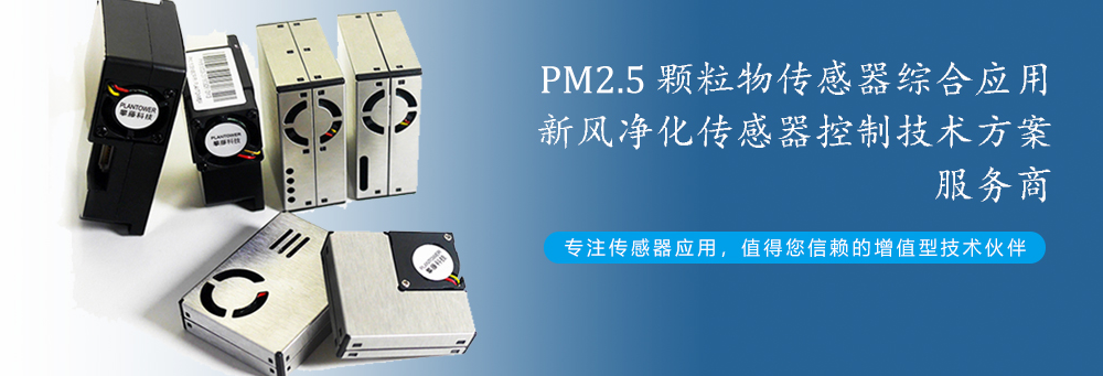 IAQ-CORE C 空气质量传感器.png IAQ-CORE C 空气质量传感器.png