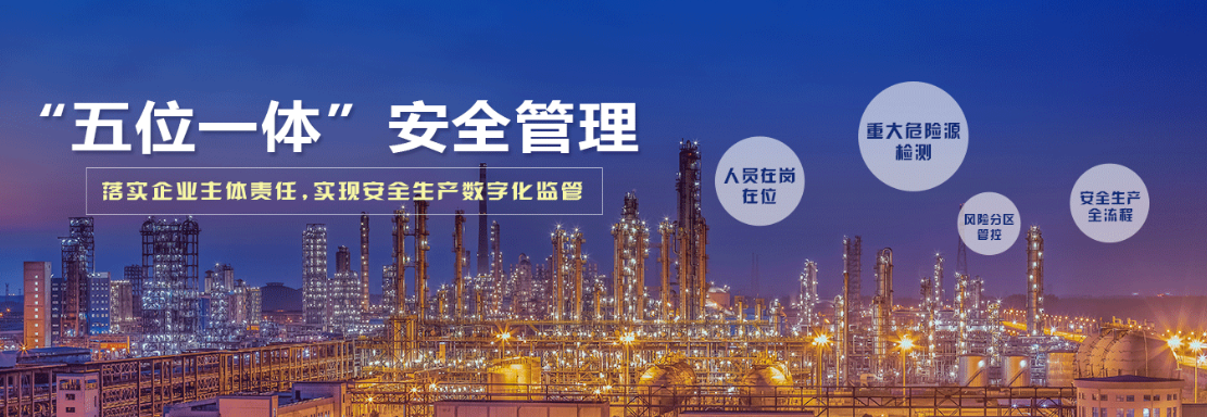 融合指挥应急平台.png 融合指挥应急平台.png