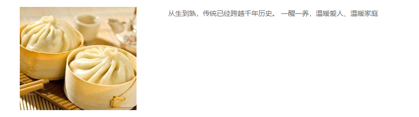上海中式面点培训.png 上海中式面点培训.png