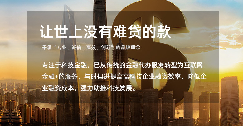 银行贷款.png 银行贷款.png