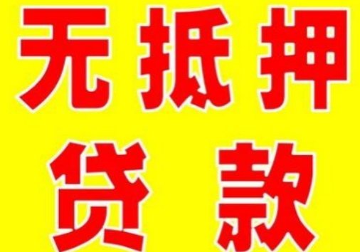 抵押贷款.png 抵押贷款.png