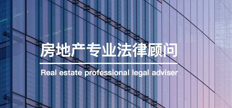 上海建筑工程律师.png 上海建筑工程律师.png