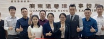 深圳劳动律师.png 深圳劳动律师.png