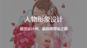四川成都职业学校.png 四川成都职业学校.png