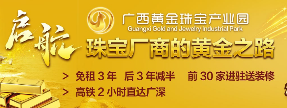 珠宝网.png 珠宝网.png