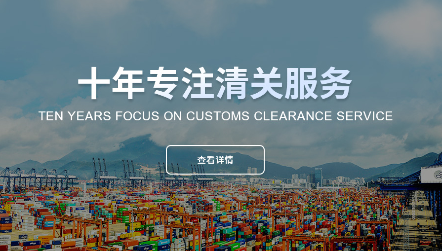 肉制品进口清关.png 肉制品进口清关.png