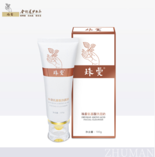 抗氧化护肤品.png 抗氧化护肤品.png
