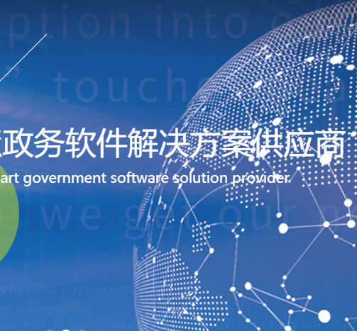 提案系统.png 提案系统.png