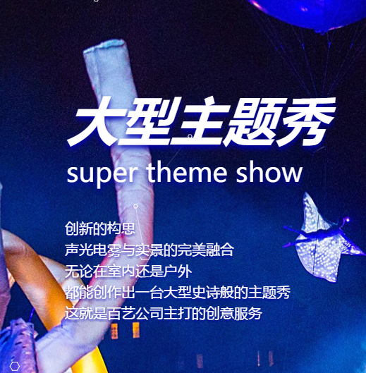 上海外籍演出.png 上海外籍演出.png