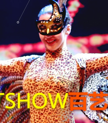 外籍表演.png 外籍表演.png
