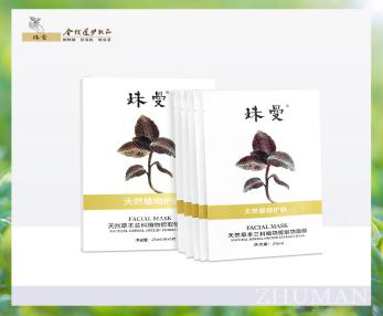 天然植物护肤.png 天然植物护肤.png
