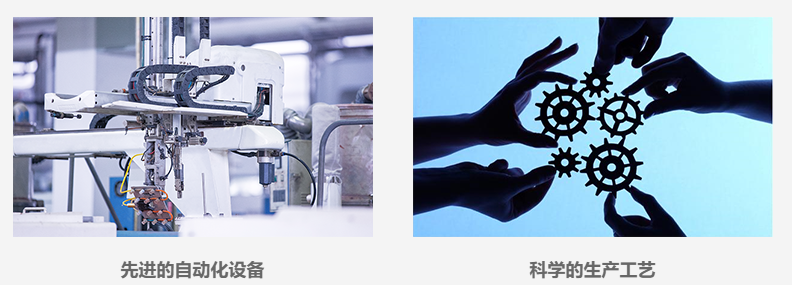 注塑模具厂家.png