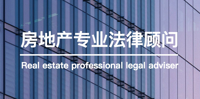 上海建筑合同律师.png