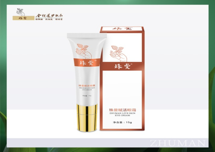抗氧化护肤品.png 抗氧化护肤品.png