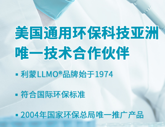 总氮去除菌剂.png 总氮去除菌剂.png