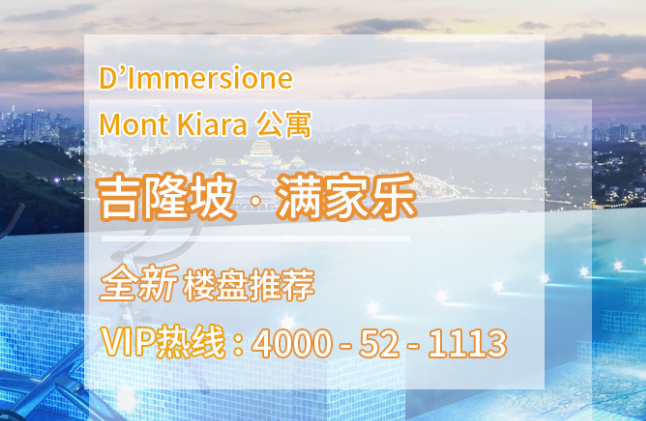 海外房产投资.png 海外房产投资.png