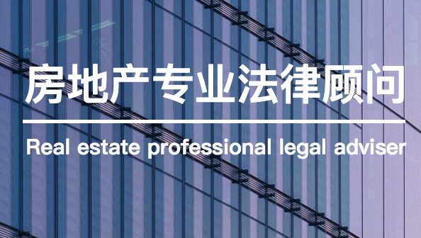 上海建筑工程律师.png