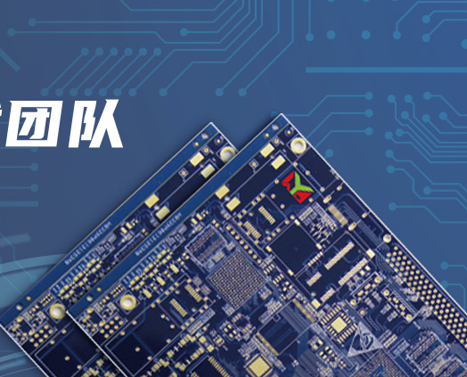 pcb快速打样厂家.png pcb快速打样厂家.png