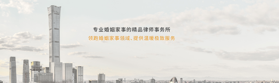 深圳离婚财产分割律师1.png