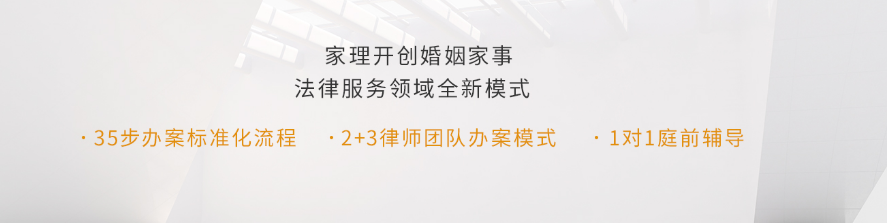 深圳离婚财产分割律师2.png
