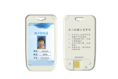 定位学生卡 定位学生卡.jpg